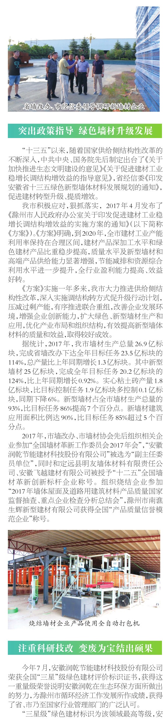 ../../../upload/image/20180830/15355963462545606.jpg 001.jpg