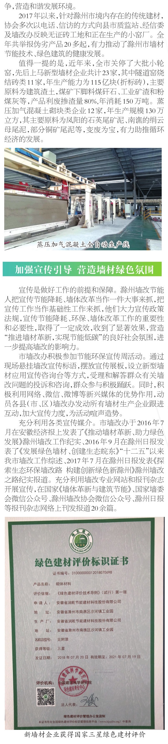 ../../../upload/image/20180830/15355963625279005.jpg 003.jpg